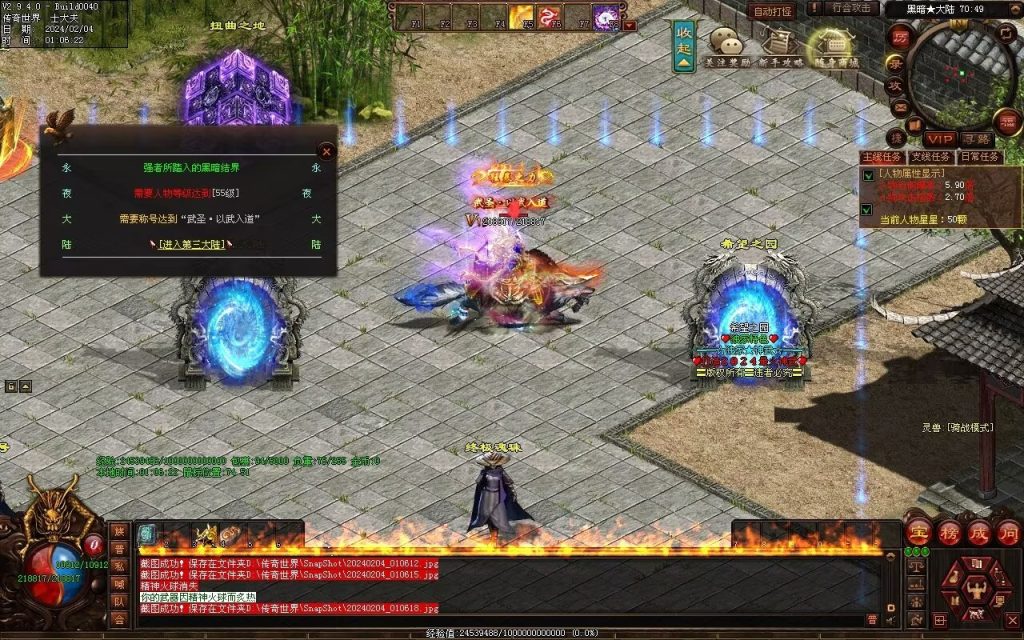 图片[31]-天命神武-自动拾取回收