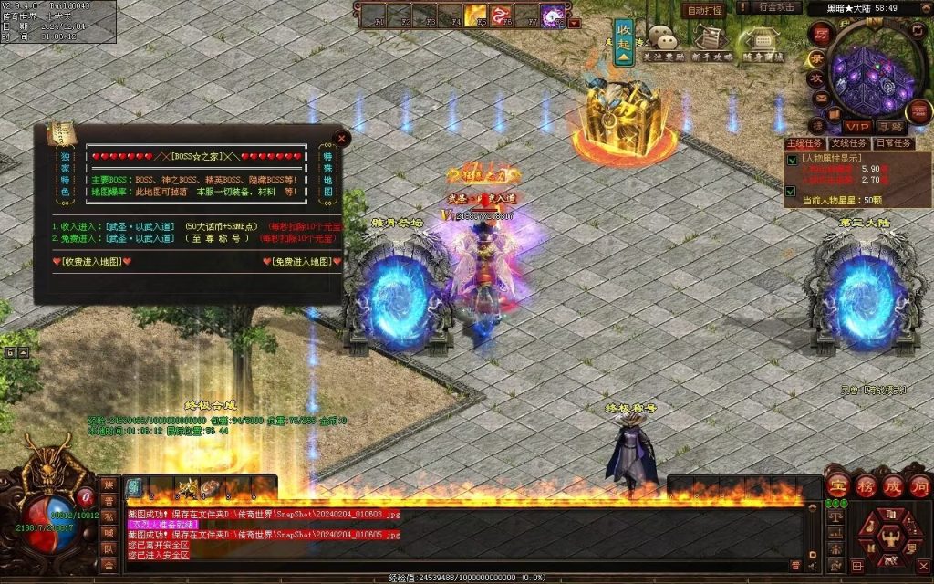 图片[34]-天命神武-自动拾取回收