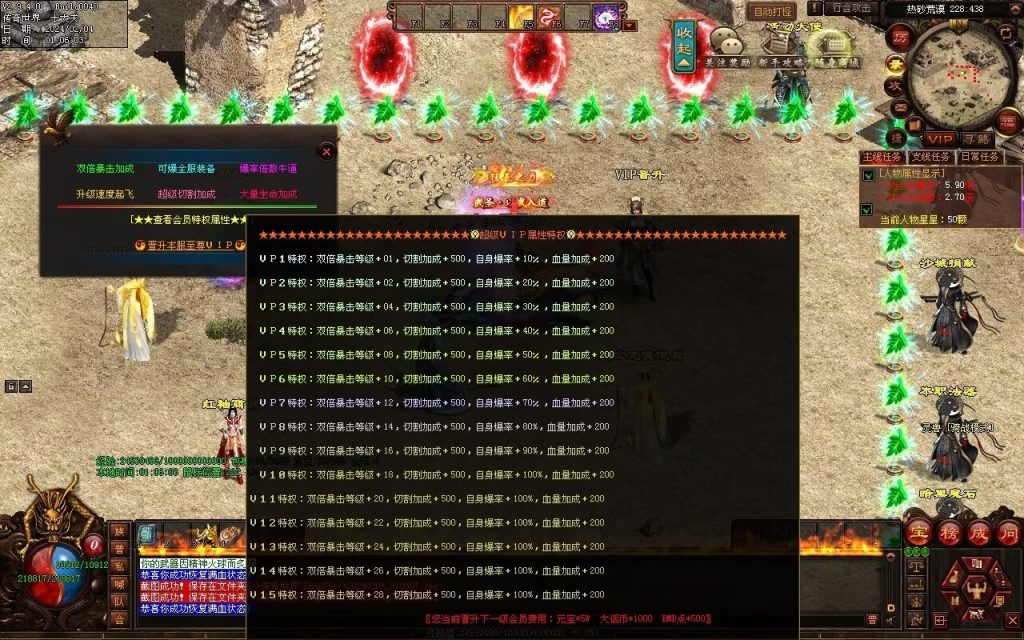 图片[36]-天命神武-自动拾取回收