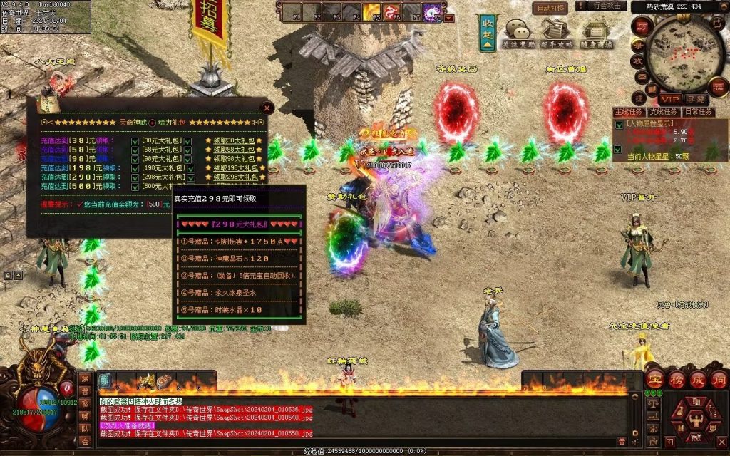 图片[40]-天命神武-自动拾取回收