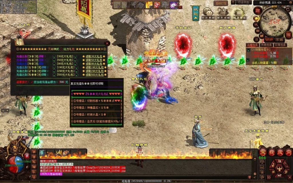 图片[41]-天命神武-自动拾取回收