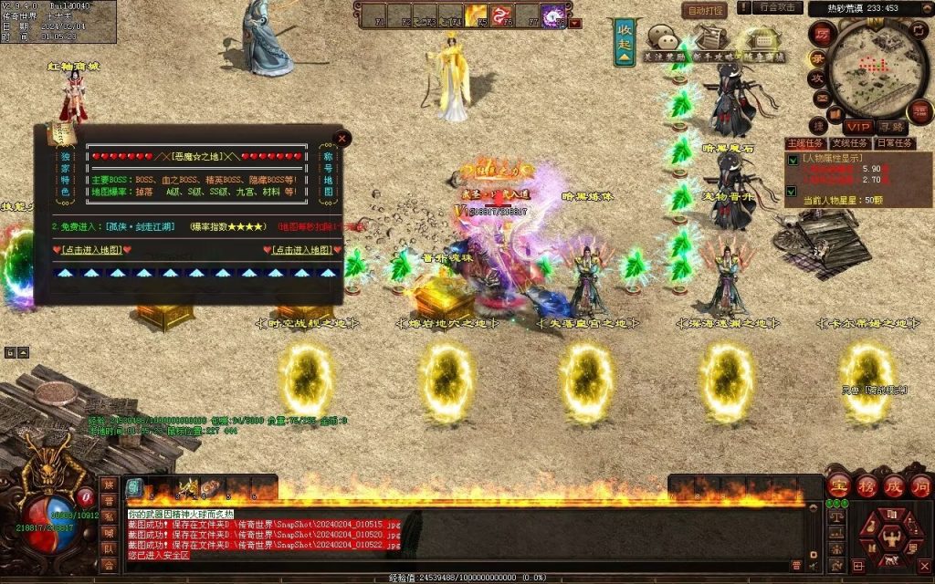 图片[46]-天命神武-自动拾取回收