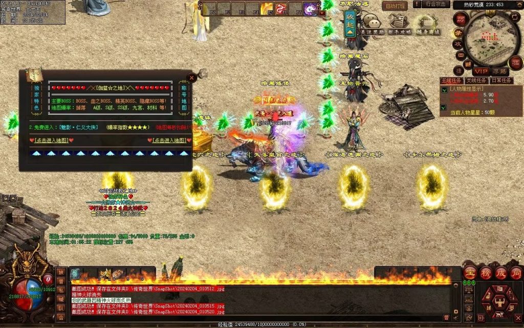 图片[47]-天命神武-自动拾取回收