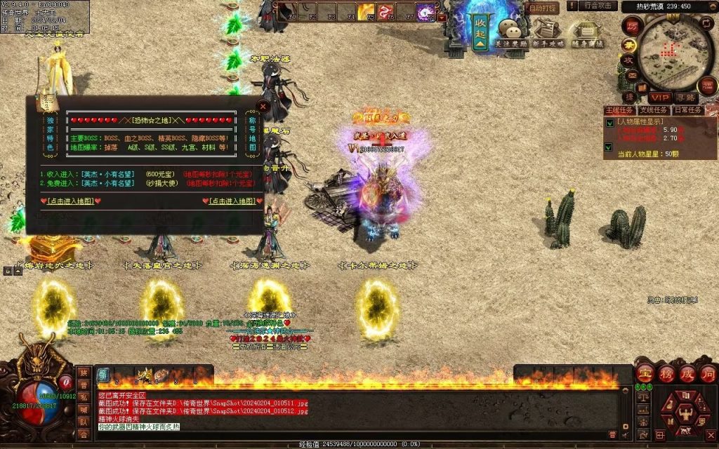 图片[49]-天命神武-自动拾取回收