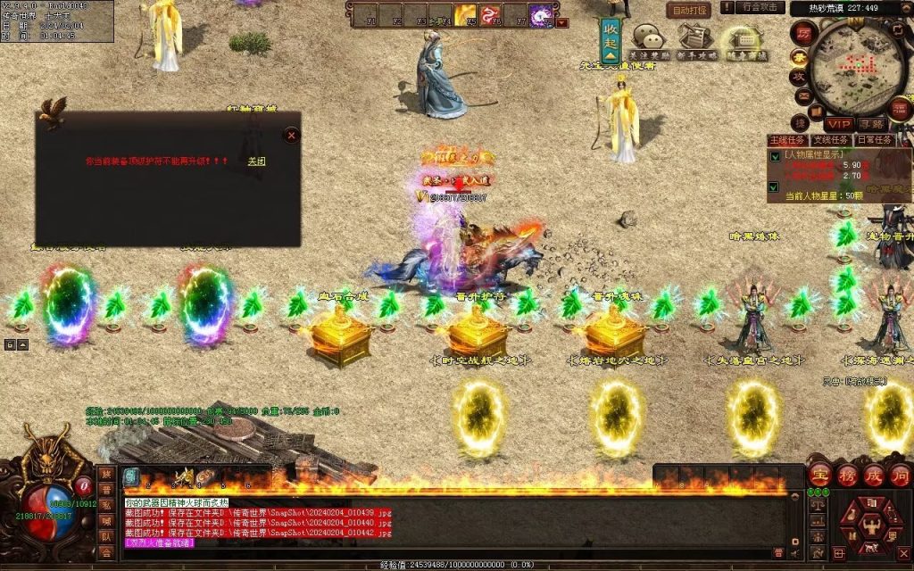 图片[57]-天命神武-自动拾取回收