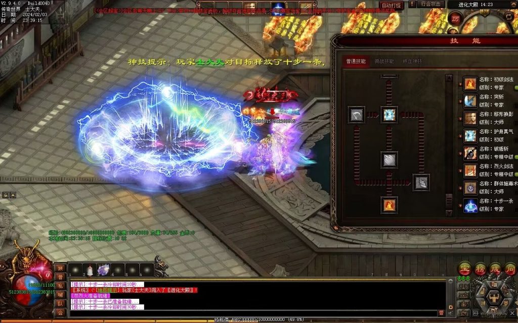 图片[2]-主宰迷失-自动拾取回收换装挂机