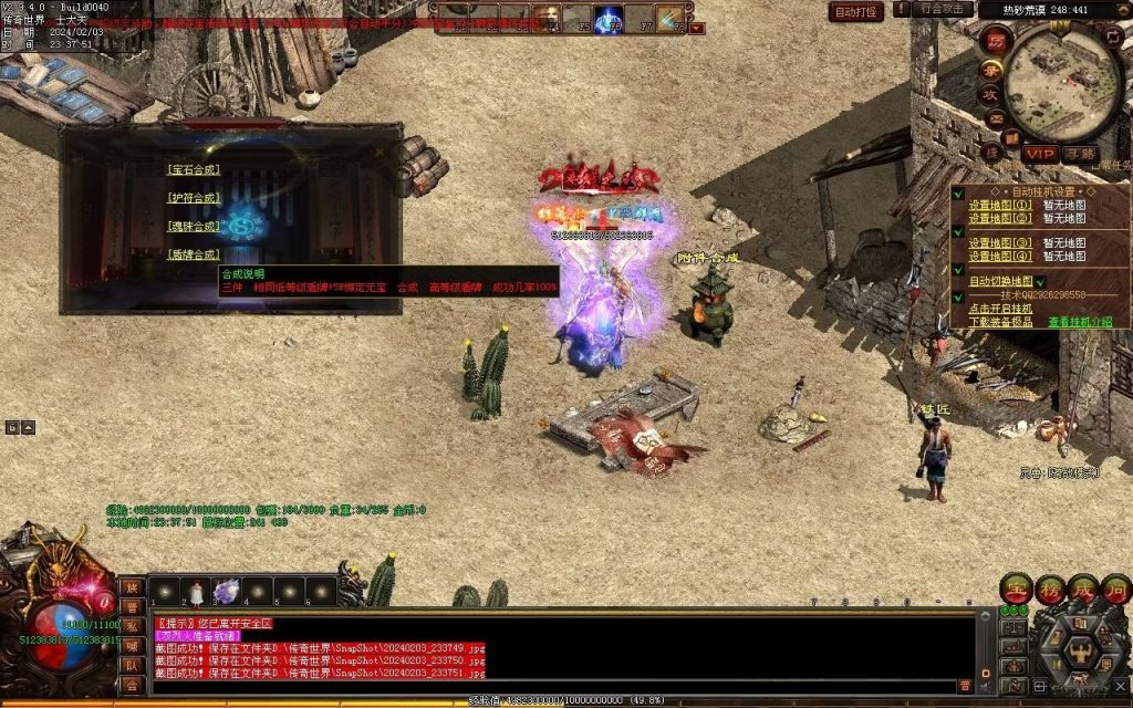 图片[9]-主宰迷失-自动拾取回收换装挂机