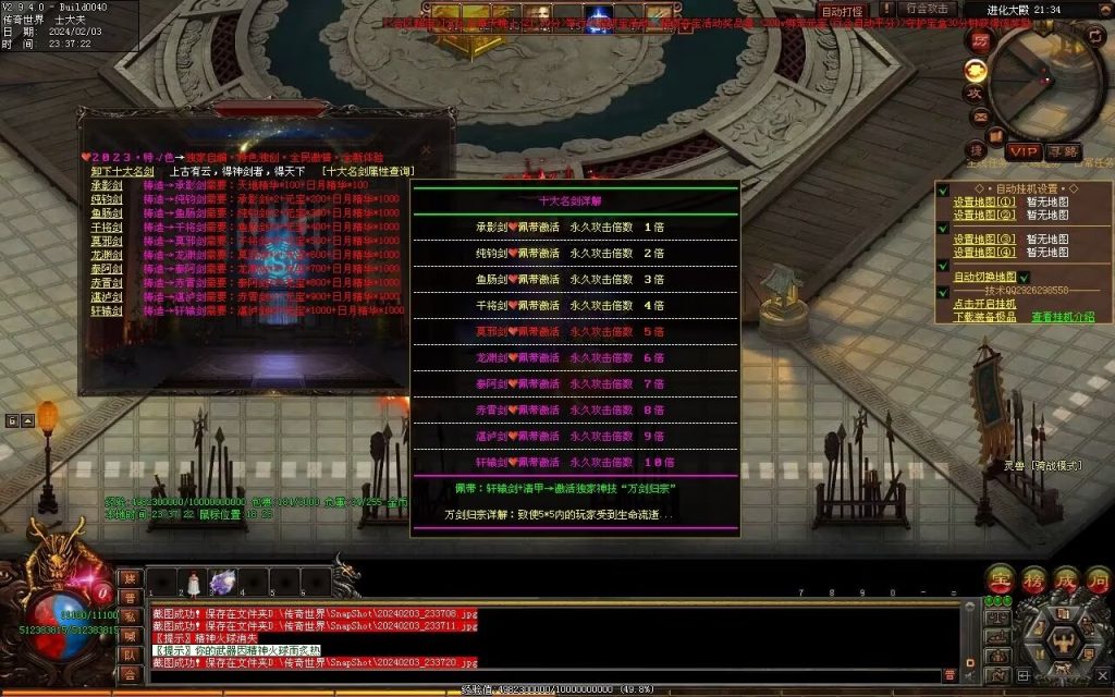 图片[12]-主宰迷失-自动拾取回收换装挂机