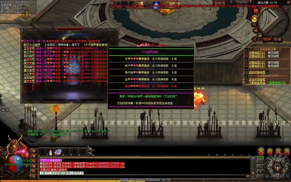 图片[13]-主宰迷失-自动拾取回收换装挂机