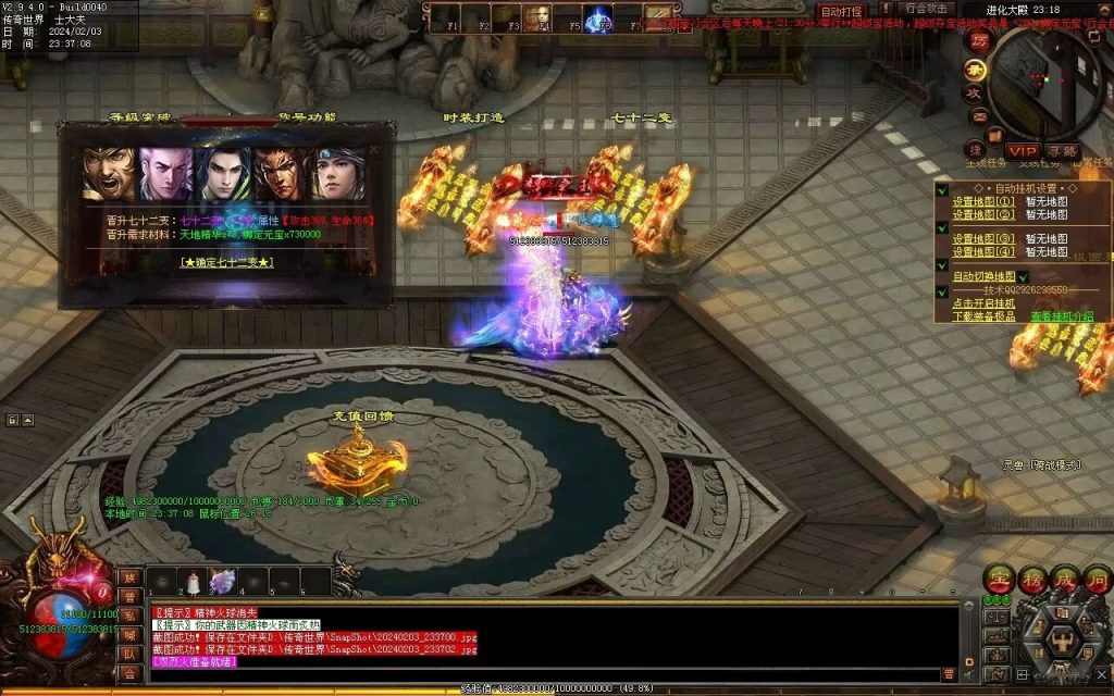 图片[15]-主宰迷失-自动拾取回收换装挂机