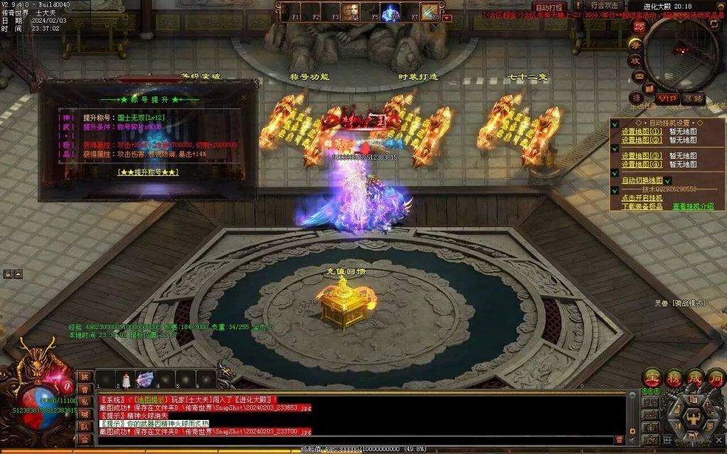 图片[16]-主宰迷失-自动拾取回收换装挂机