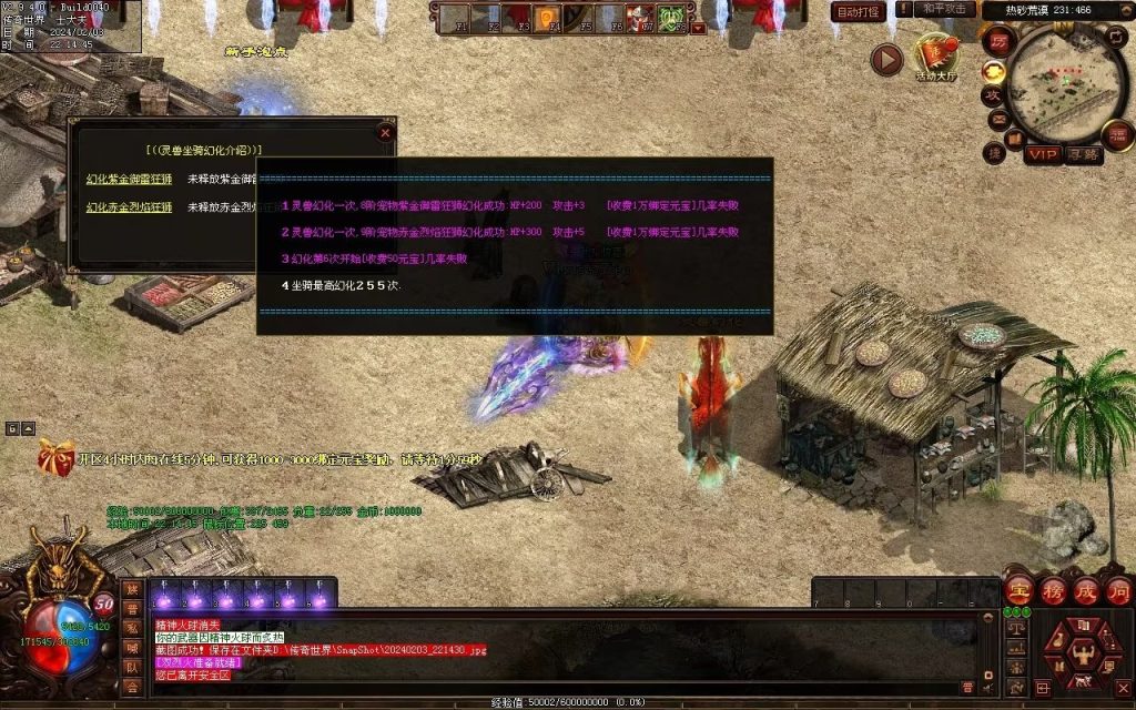 图片[2]-藏龍沉默微变-自动拾取回收存仓