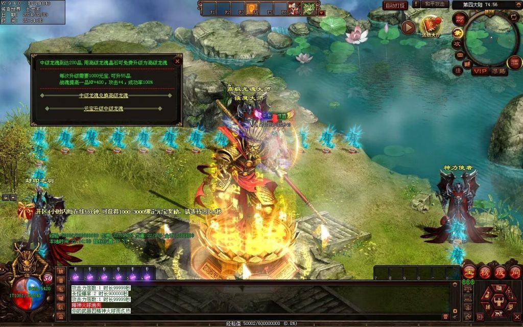 图片[3]-藏龍沉默微变-自动拾取回收存仓