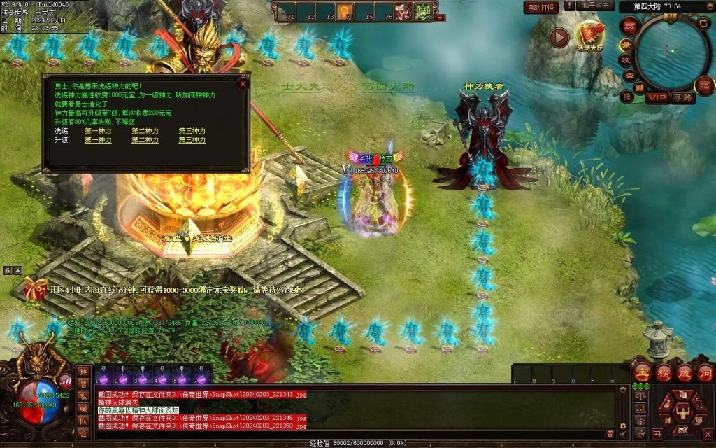 图片[4]-藏龍沉默微变-自动拾取回收存仓