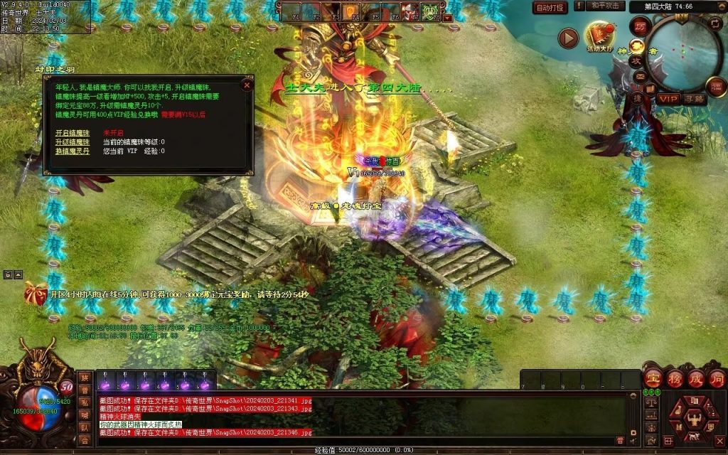 图片[5]-藏龍沉默微变-自动拾取回收存仓