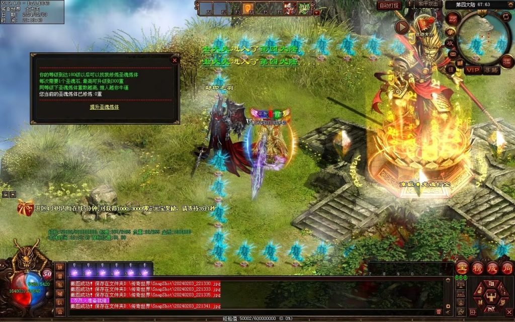 图片[7]-藏龍沉默微变-自动拾取回收存仓