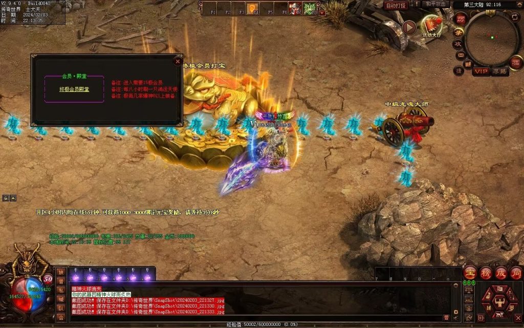 图片[9]-藏龍沉默微变-自动拾取回收存仓