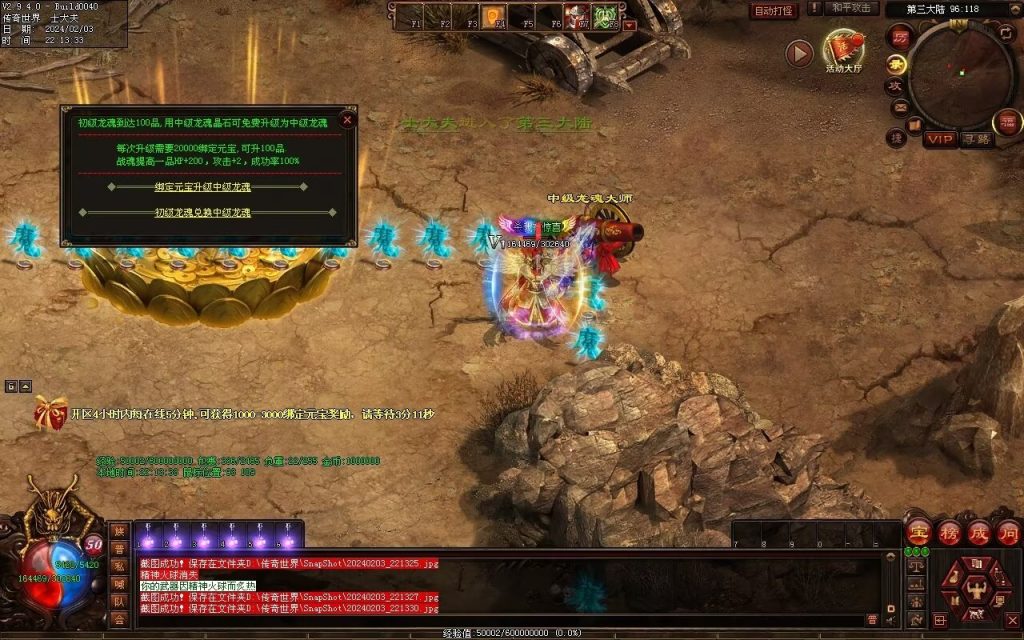 图片[10]-藏龍沉默微变-自动拾取回收存仓