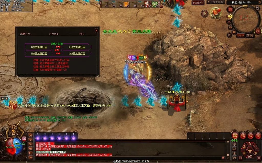 图片[11]-藏龍沉默微变-自动拾取回收存仓