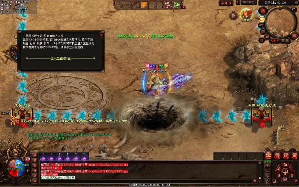 图片[12]-藏龍沉默微变-自动拾取回收存仓