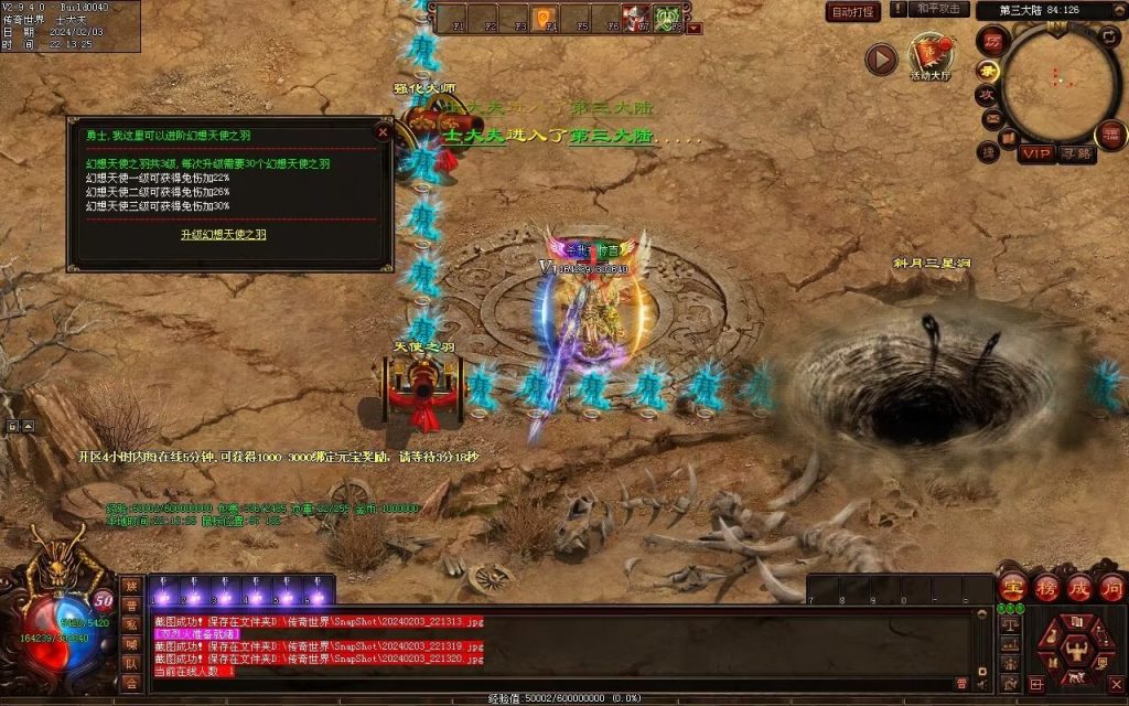 图片[13]-藏龍沉默微变-自动拾取回收存仓