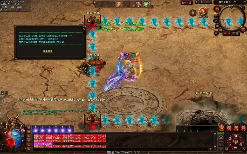 图片[14]-藏龍沉默微变-自动拾取回收存仓