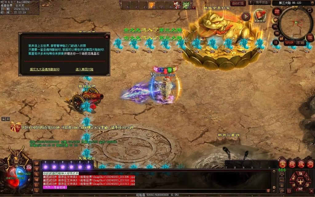 图片[15]-藏龍沉默微变-自动拾取回收存仓