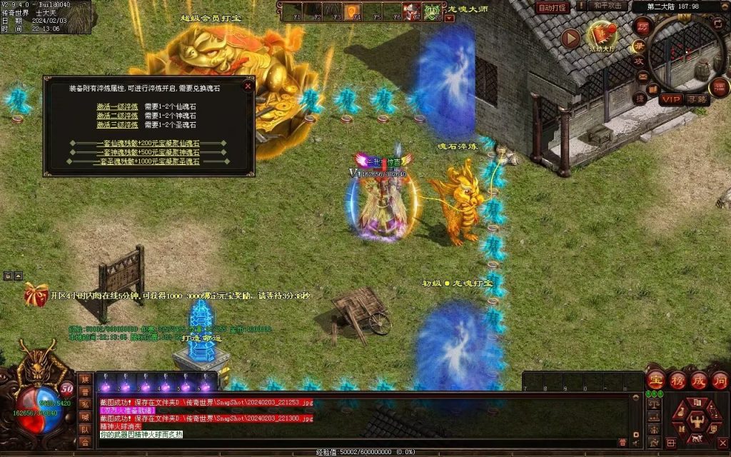 图片[18]-藏龍沉默微变-自动拾取回收存仓