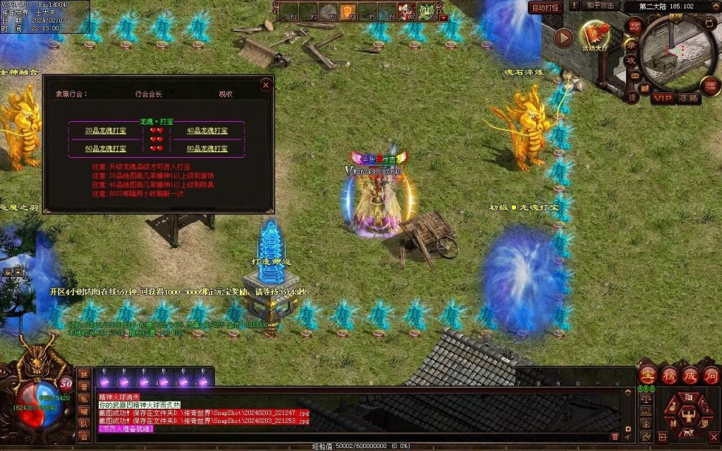 图片[19]-藏龍沉默微变-自动拾取回收存仓