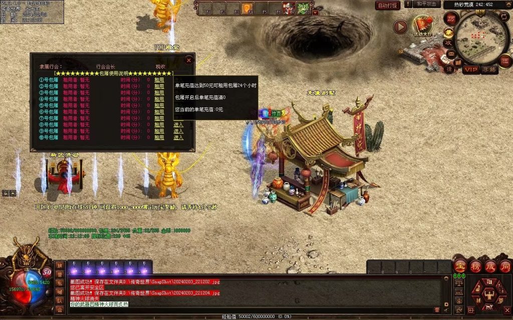 图片[25]-藏龍沉默微变-自动拾取回收存仓