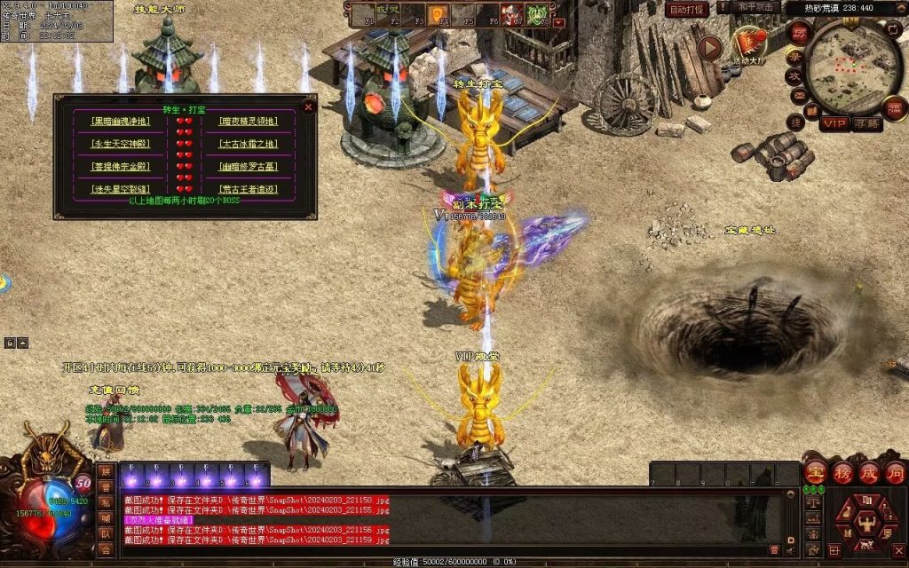 图片[27]-藏龍沉默微变-自动拾取回收存仓