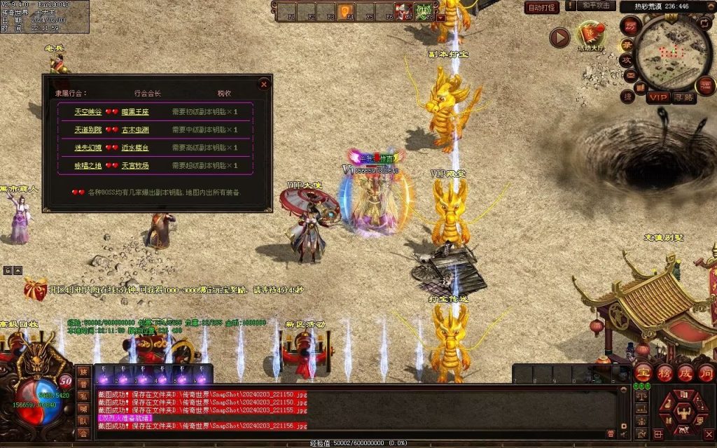 图片[28]-藏龍沉默微变-自动拾取回收存仓