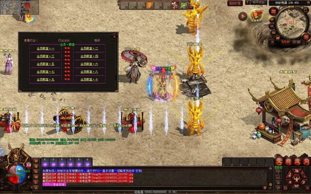 图片[29]-藏龍沉默微变-自动拾取回收存仓