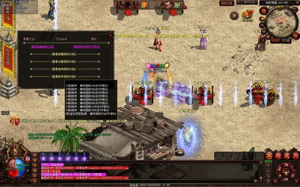 图片[34]-藏龍沉默微变-自动拾取回收存仓