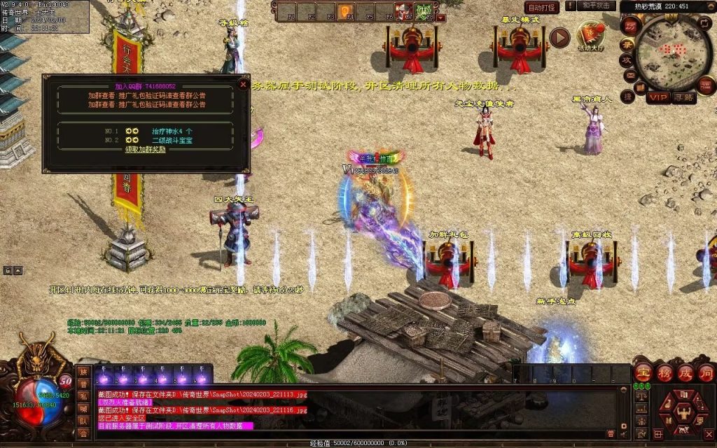 图片[35]-藏龍沉默微变-自动拾取回收存仓