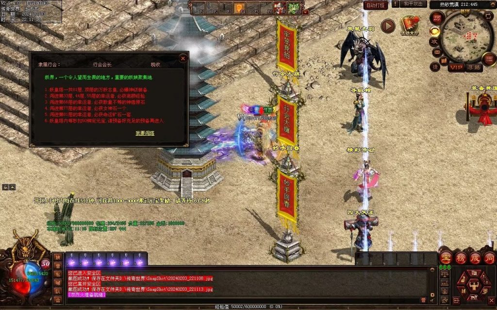 图片[36]-藏龍沉默微变-自动拾取回收存仓