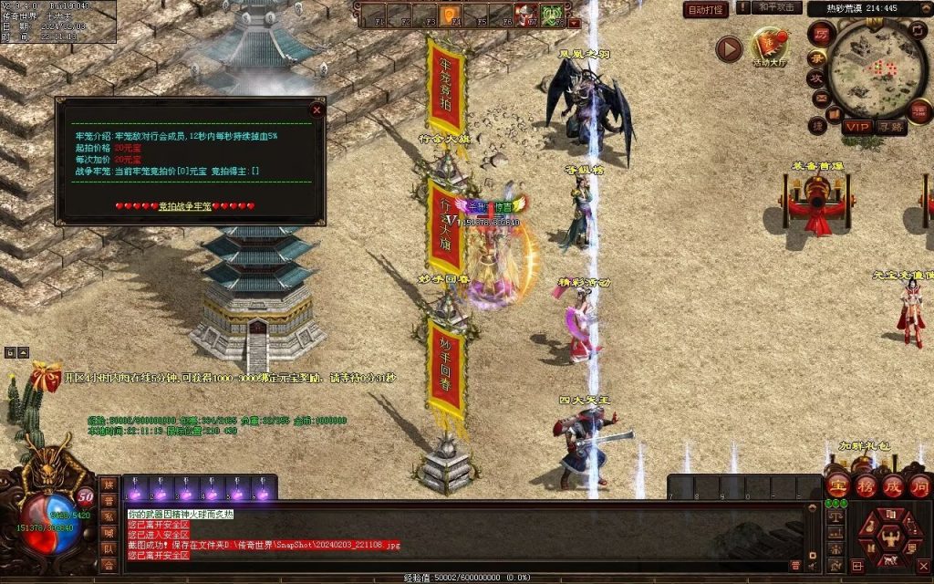 图片[37]-藏龍沉默微变-自动拾取回收存仓