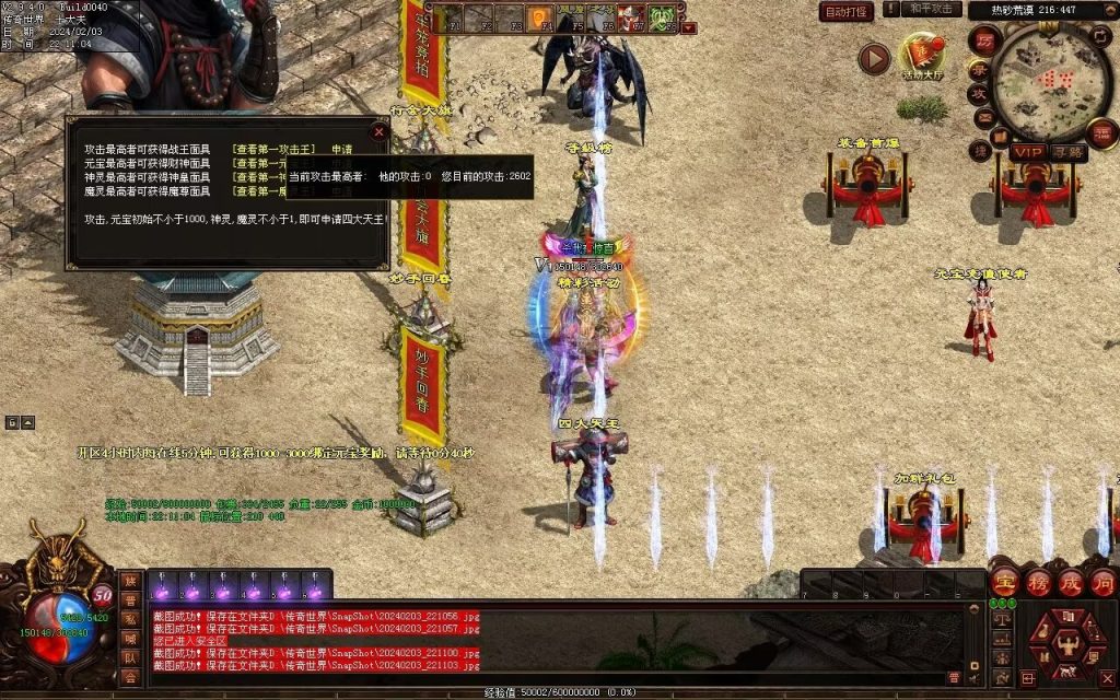 图片[39]-藏龍沉默微变-自动拾取回收存仓