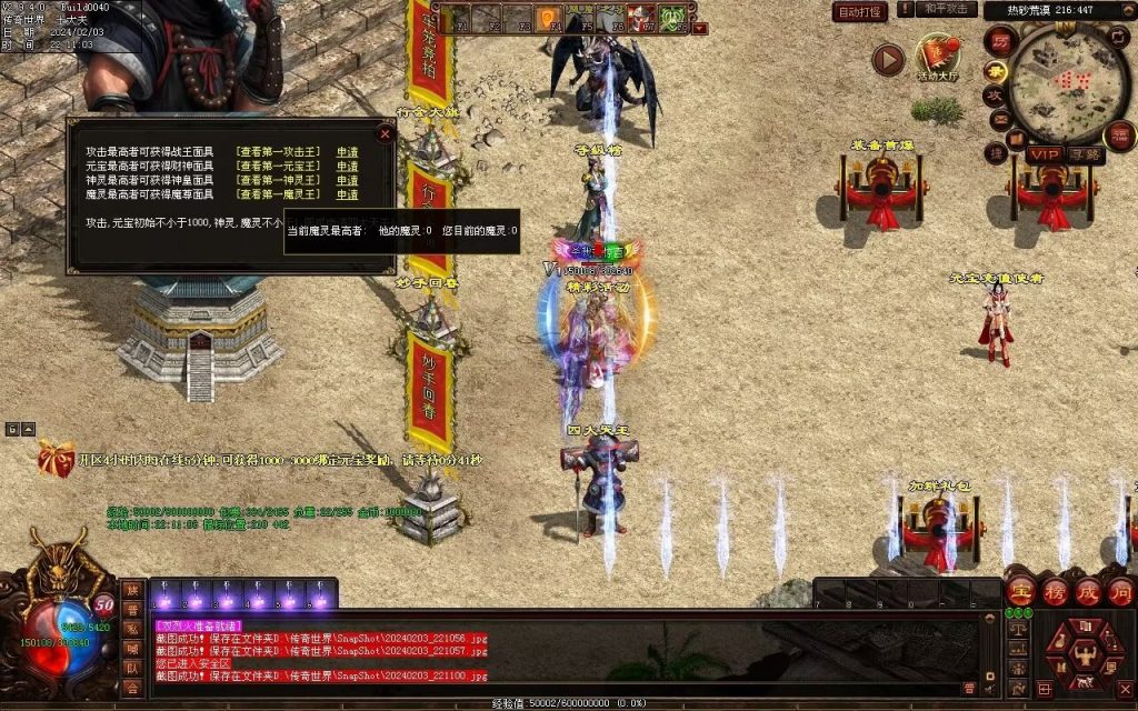 图片[40]-藏龍沉默微变-自动拾取回收存仓