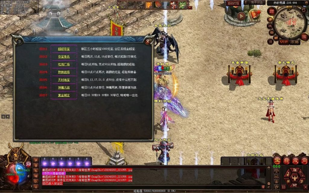 图片[41]-藏龍沉默微变-自动拾取回收存仓