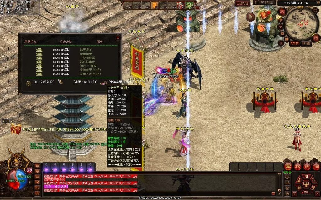 图片[42]-藏龍沉默微变-自动拾取回收存仓