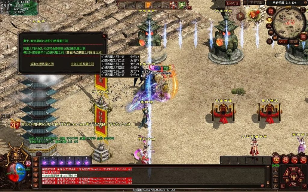 图片[45]-藏龍沉默微变-自动拾取回收存仓