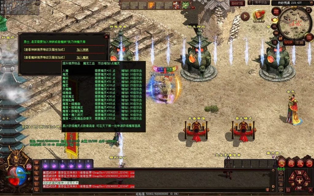 图片[46]-藏龍沉默微变-自动拾取回收存仓