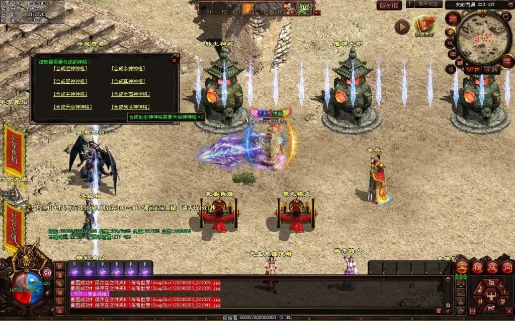 图片[48]-藏龍沉默微变-自动拾取回收存仓