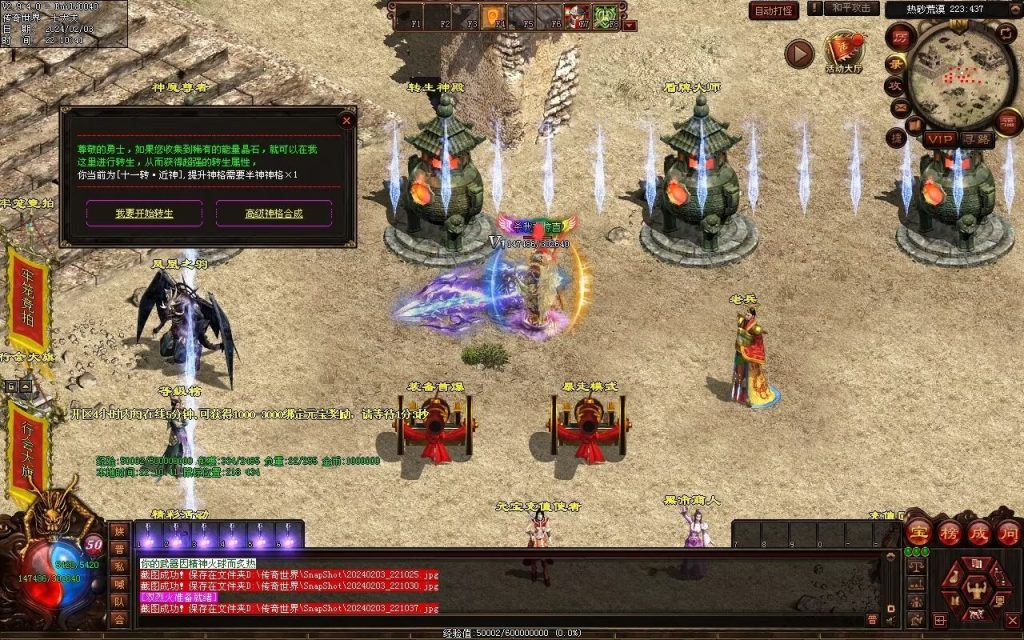 图片[49]-藏龍沉默微变-自动拾取回收存仓