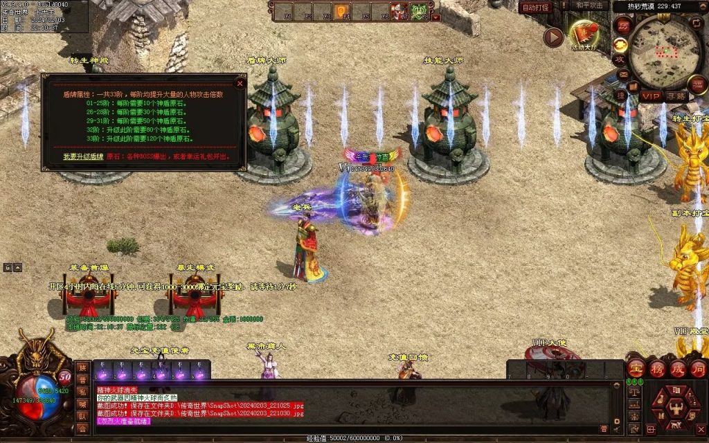 图片[50]-藏龍沉默微变-自动拾取回收存仓