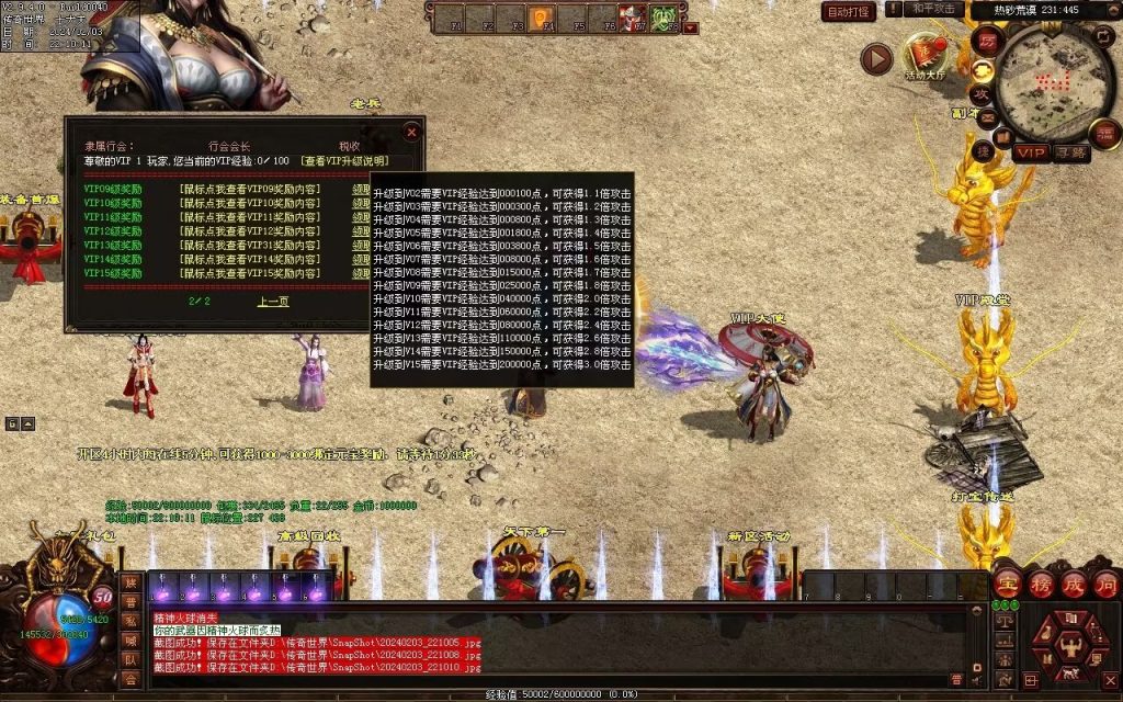 图片[53]-藏龍沉默微变-自动拾取回收存仓