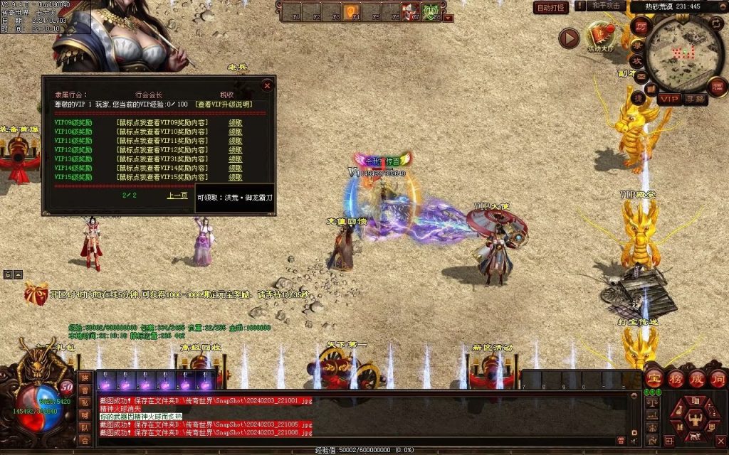 图片[54]-藏龍沉默微变-自动拾取回收存仓