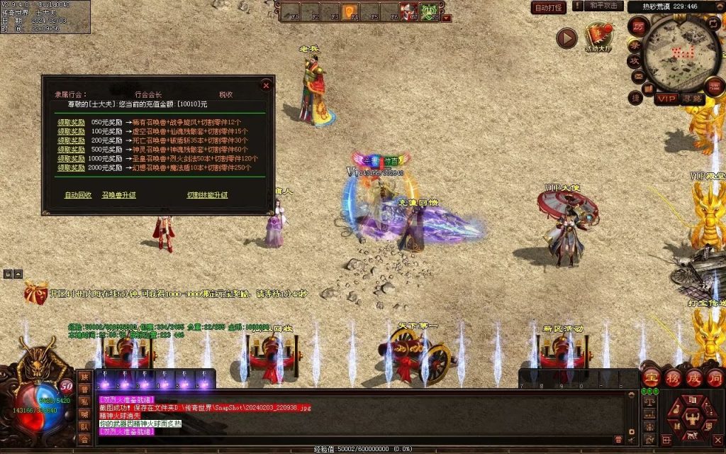 图片[59]-藏龍沉默微变-自动拾取回收存仓