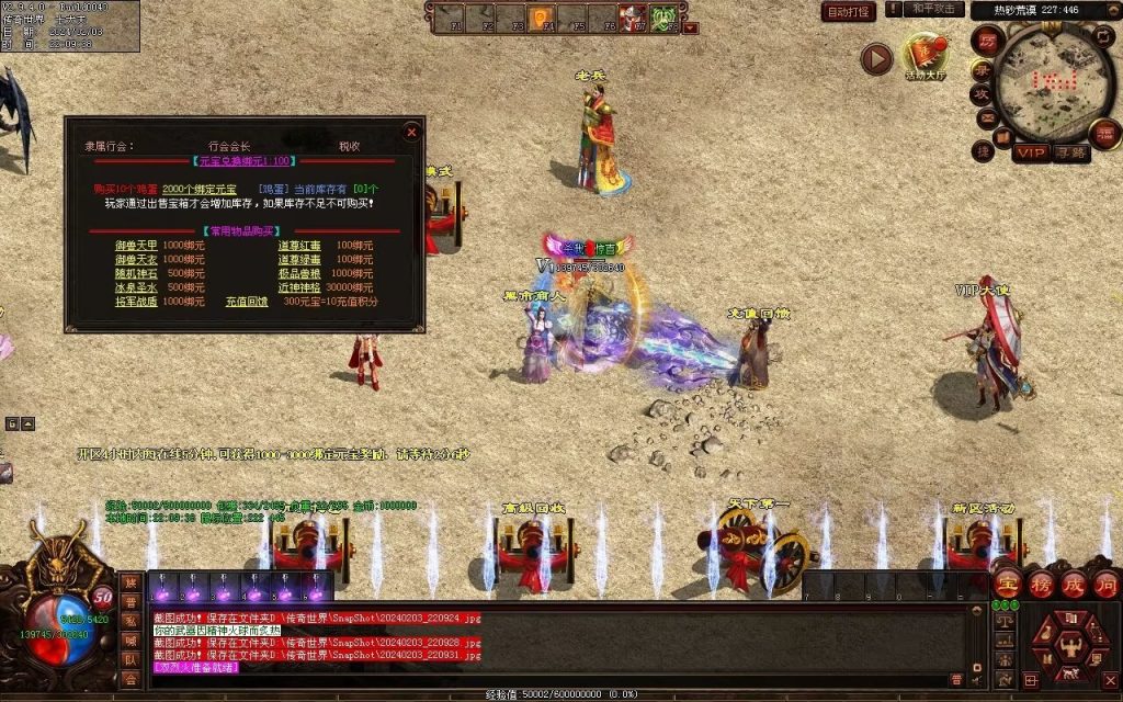 图片[60]-藏龍沉默微变-自动拾取回收存仓